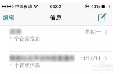 iPhone手機變卡變慢？執行飛速起來的方法