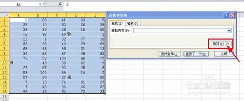 excel怎麼查詢一個區域資料的最大值或最小值