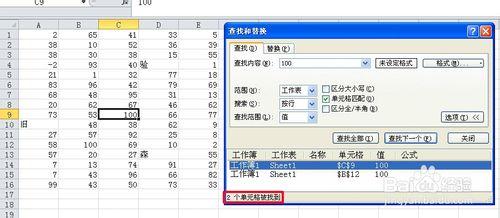 excel怎麼查詢一個區域資料的最大值或最小值