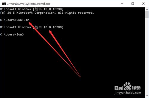 Win8/8.1/10查詢內部版本的方法