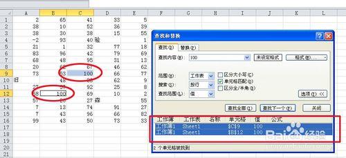 excel怎麼查詢一個區域資料的最大值或最小值