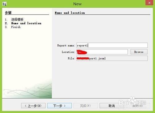 ireport 4.5初級教程之折線圖的實現