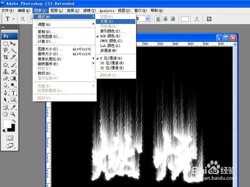 教你用ps製作火焰字