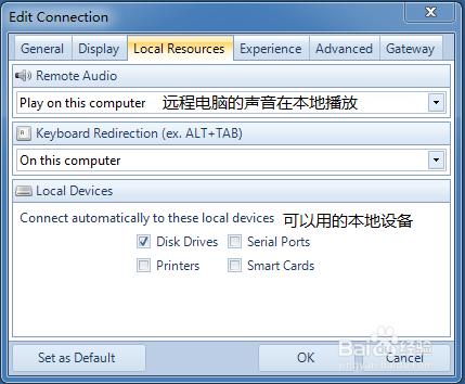 遠端桌面管理工具RDO的使用方法