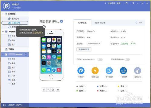 如何將電影/片匯入蘋果iphone5s/6/6plus手機中