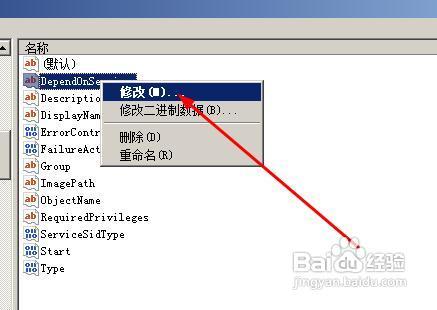 win7下播放視訊聲音滯後、雜音的終極解決方法