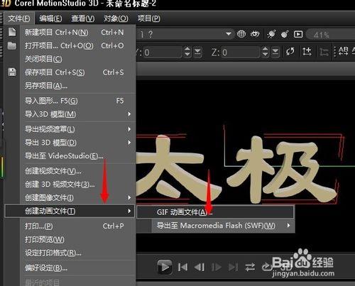 字型特效製作：[8]煙火背景效果