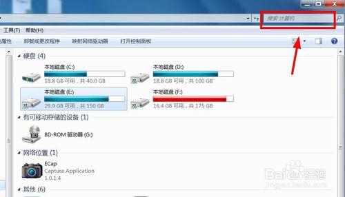 忘記檔名字但記得檔案的型別怎麼查詢