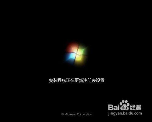 菜鳥級超詳細U大師U盤啟動盤裝原版Win7系統教程