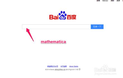 如何下載Mathematica 9.0.0.1 中文版