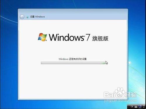 菜鳥級超詳細U大師U盤啟動盤裝原版Win7系統教程