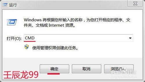 Win7虛擬機器無法開啟核心裝置:\\Global\\vmx86