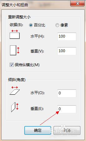 怎麼製作長條字幕圖