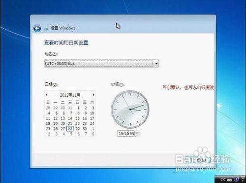 菜鳥級超詳細U大師U盤啟動盤裝原版Win7系統教程