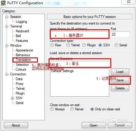 webmin 的安裝與使用在centos 上（菜鳥級）