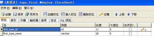 Ajax實現 下拉列表聯動