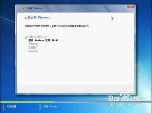 菜鳥級超詳細U大師U盤啟動盤裝原版Win7系統教程