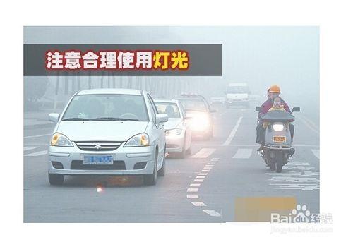 夜間開車使用燈光需注意的事項