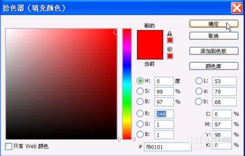 製作剪紙效果