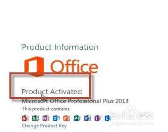 Office 2013 啟用(破解)機制