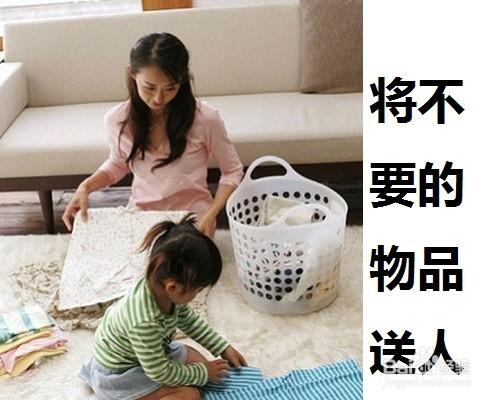 女性居家過日子怎麼有效防止家裡物品越來越雜亂