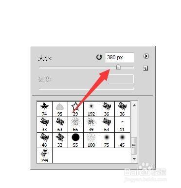 photoshop ps中如何儲存畫筆載入畫筆