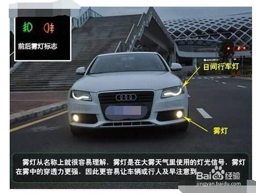 夜間開車使用燈光需注意的事項