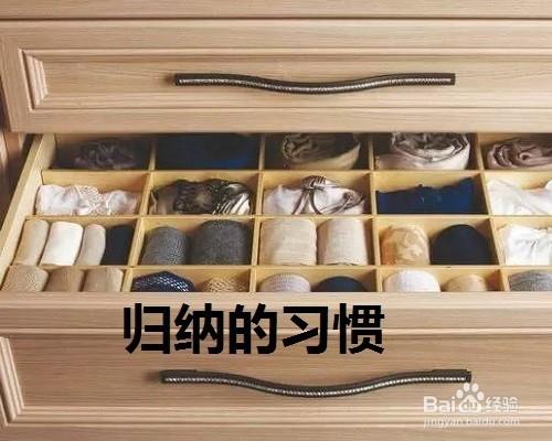 女性居家過日子怎麼有效防止家裡物品越來越雜亂