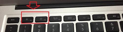 蘋果筆記本螢幕亮度怎麼調3種螢幕亮度調節方法
