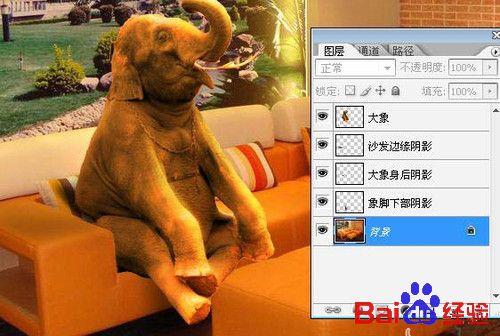 Photoshop搞怪教程：大象坐在沙發上