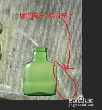 怎樣用PS製作小男孩撒尿的動圖