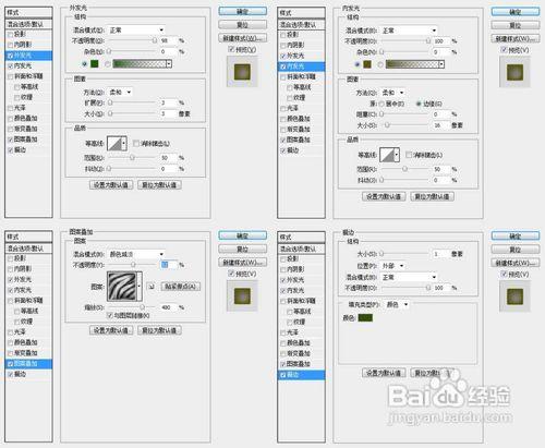 ps基礎教程-ps繪製逼真啤酒瓶