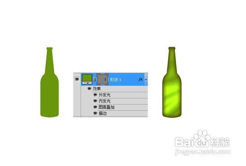 ps基礎教程-ps繪製逼真啤酒瓶