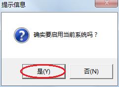 用友U8操作教程：[101]啟用薪資管理系統