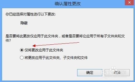 win8下顯示和隱藏檔案及資料夾的方法