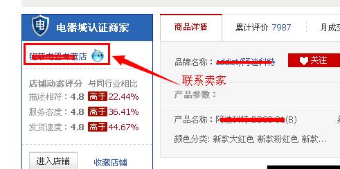 淘寶網上購物省錢的技巧攻略