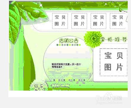 怎麼開淘寶網店 （精華版）