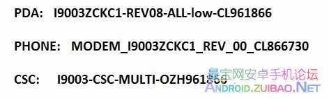 三星I9003刷機教程三星Galaxy I9003刷機教程