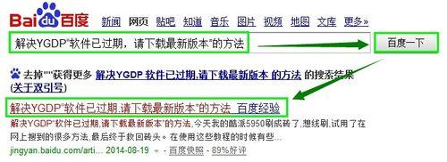 酷派5950無法開機等問題進行線刷救磚的詳細教程