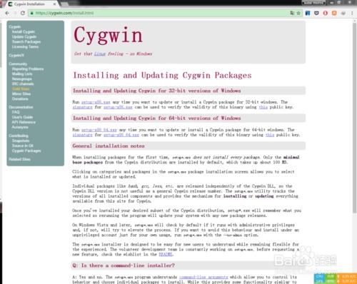 使用Eclipse和Cygwin搭建自己的C語言開發環境