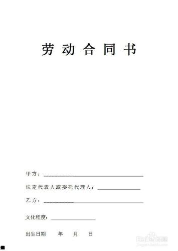 HR如何應對員工“閃電”離職？