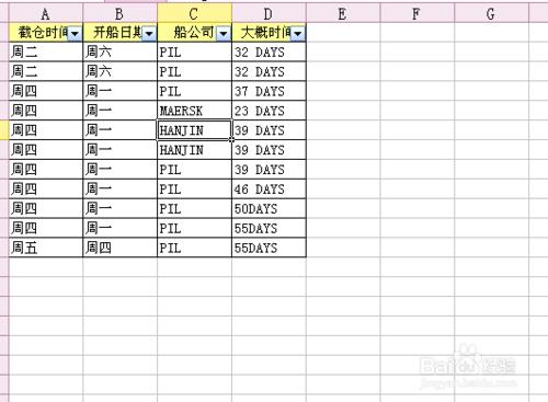 怎麼使用表格中的篩選功能