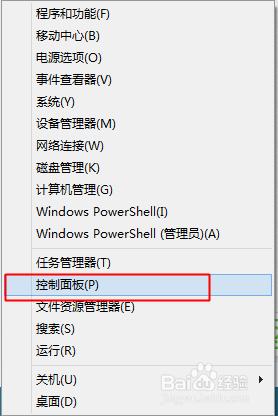 在Win8電源選項了新增“休眠”命令