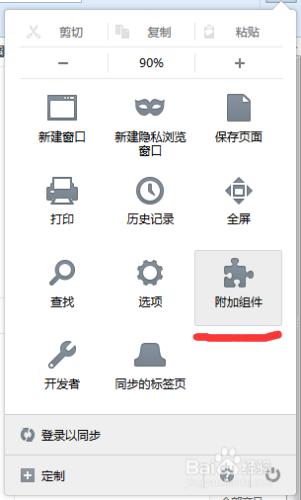 2016最實用網購比價工具推薦