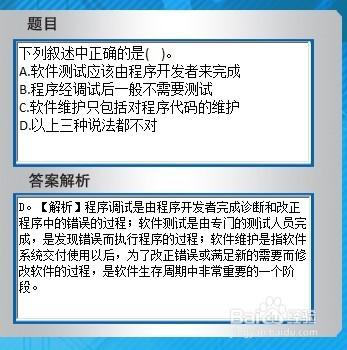 怎麼能使二級C語言不會考的太差