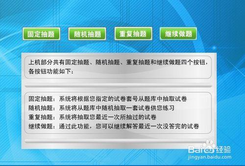 怎麼能使二級C語言不會考的太差