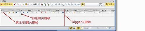 3Dvia Composer動畫基礎教程[1]軟體專業術語