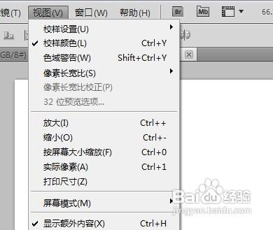 Adobe Photoshop CS5如何調出標尺和網格