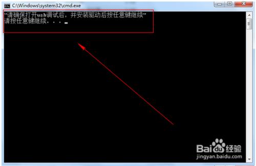 vivo手機Y613F卡刷教程