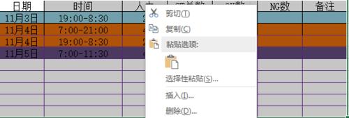 如何修改excel表裡網格邊框線的顏色